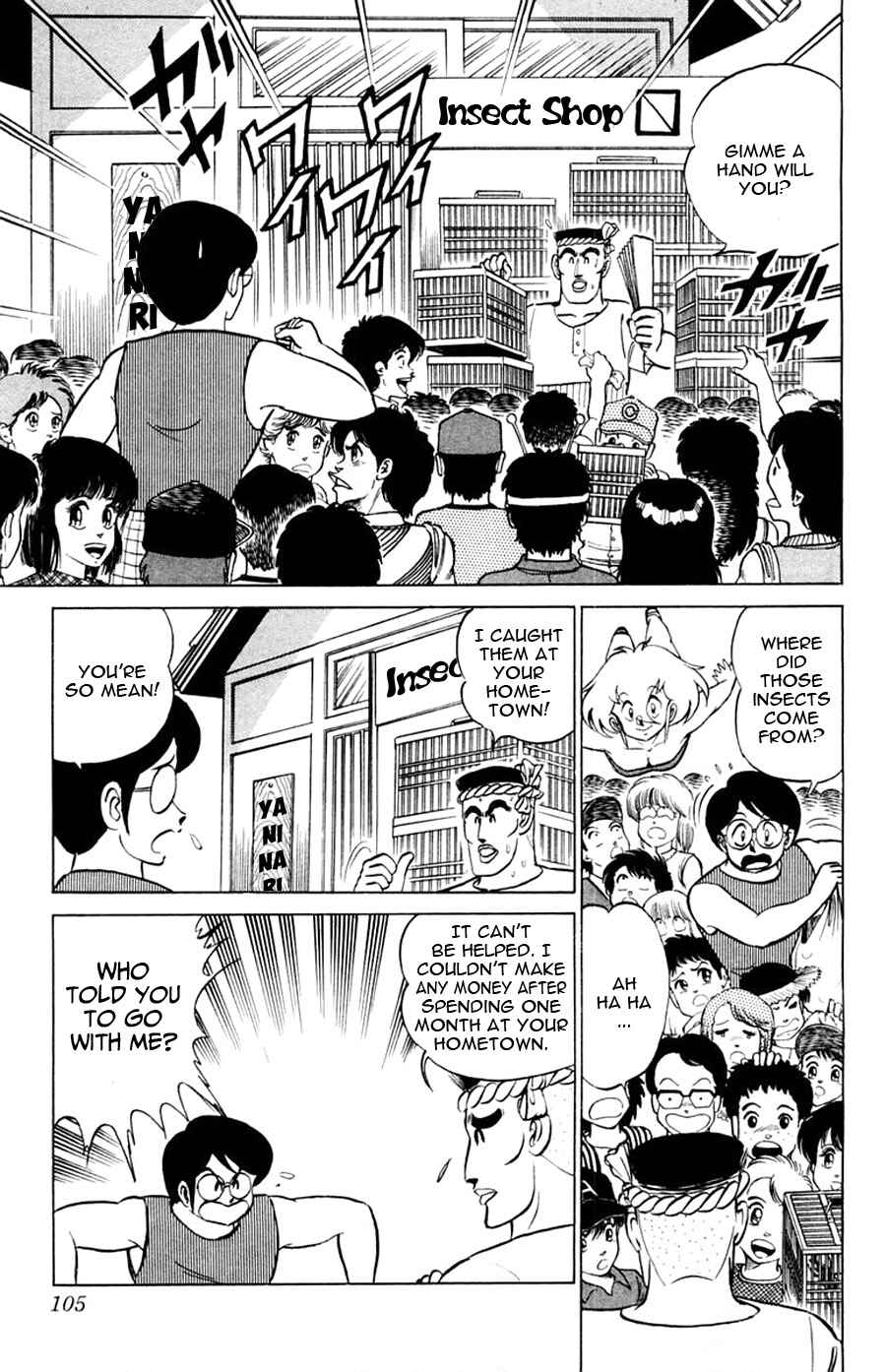 Page 8 Chapter 28 Yuu & Mii