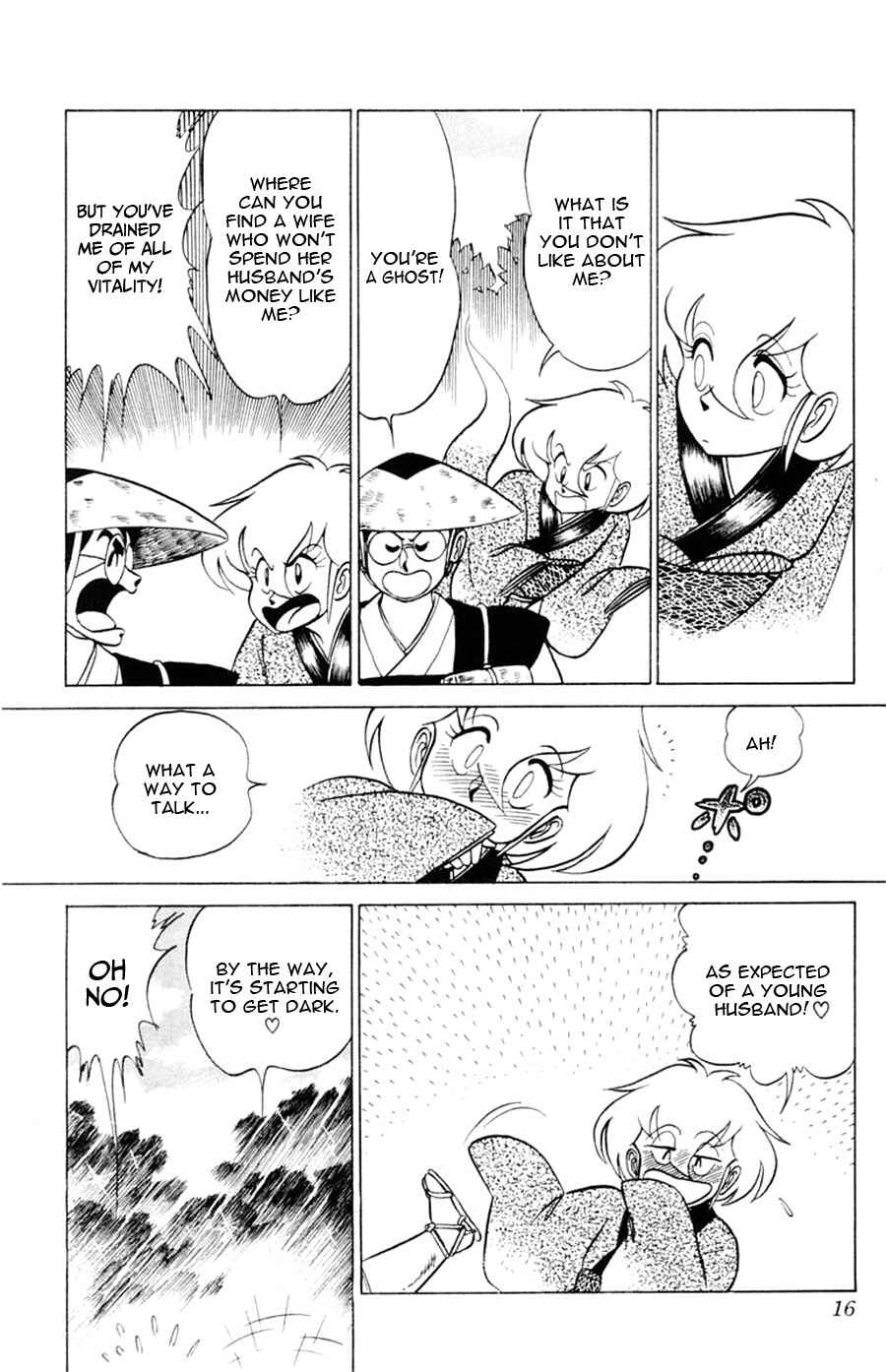 Page 17 Chapter 25 Yuu & Mii