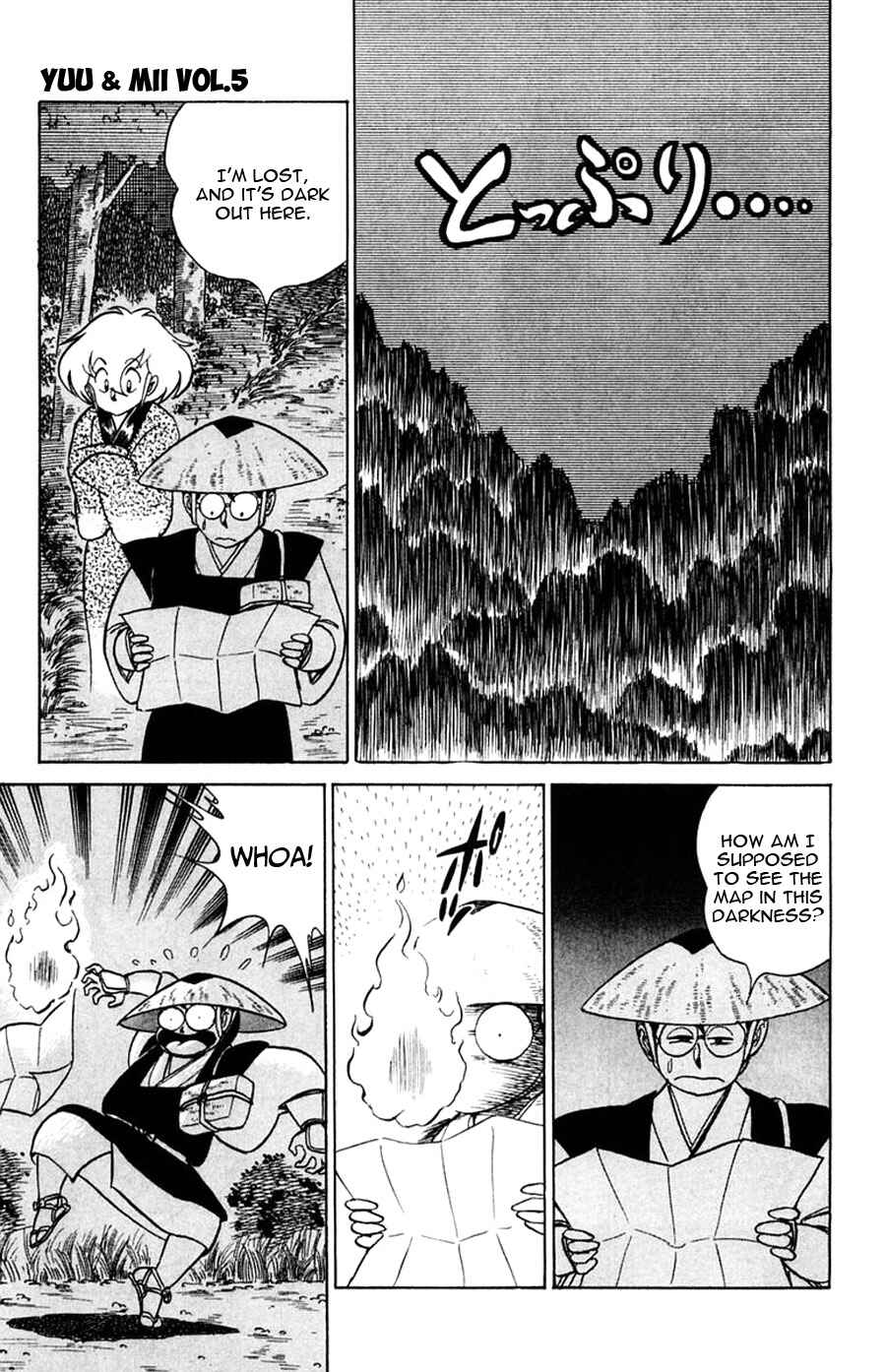 Page 18 Chapter 25 Yuu & Mii