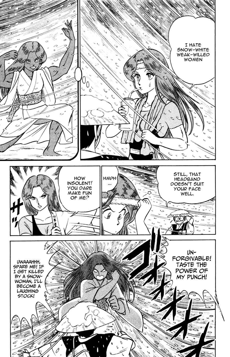 Page 28 Chapter 25 Yuu & Mii