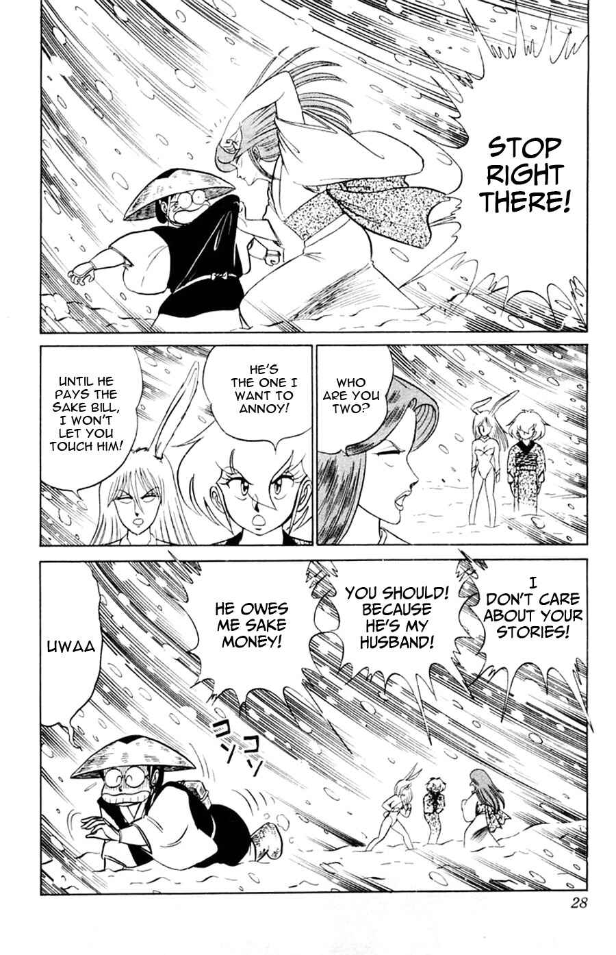 Page 29 Chapter 25 Yuu & Mii