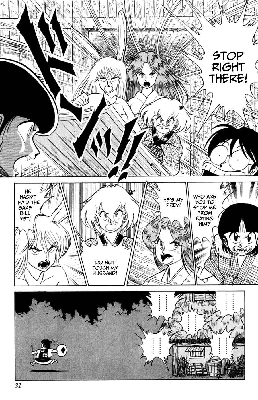 Page 32 Chapter 25 Yuu & Mii