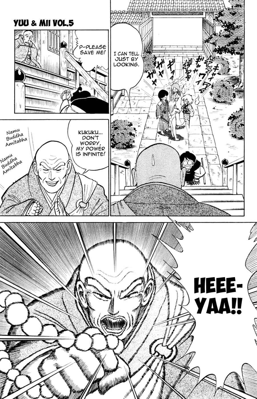 Page 34 Chapter 25 Yuu & Mii