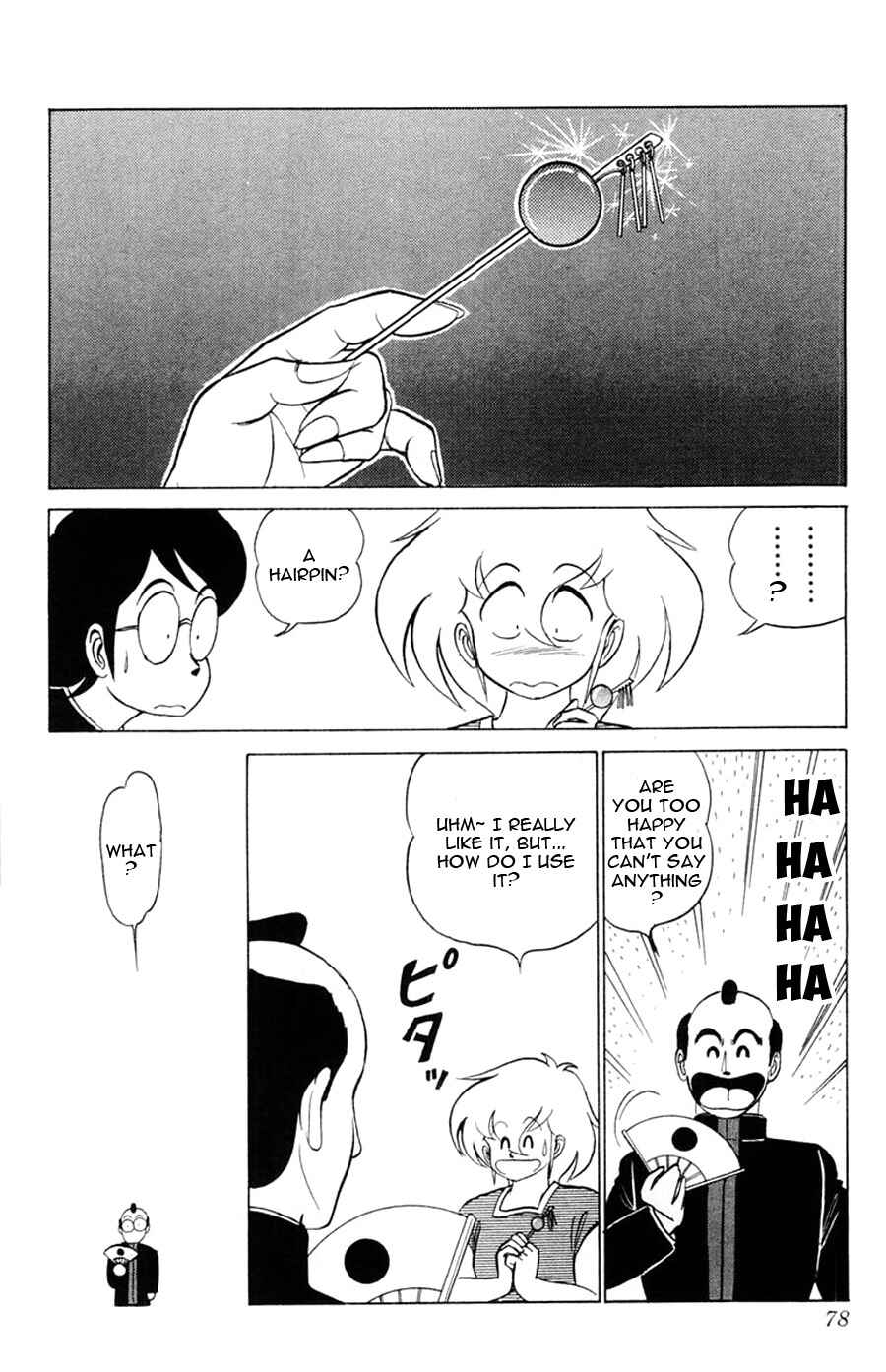 Page 13 Chapter 21 Yuu & Mii