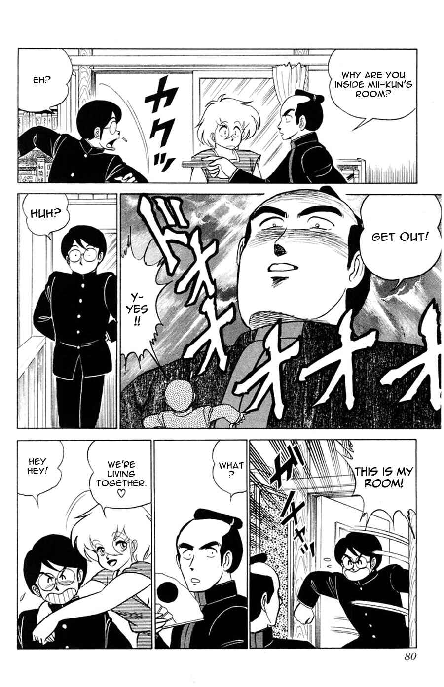 Page 15 Chapter 21 Yuu & Mii