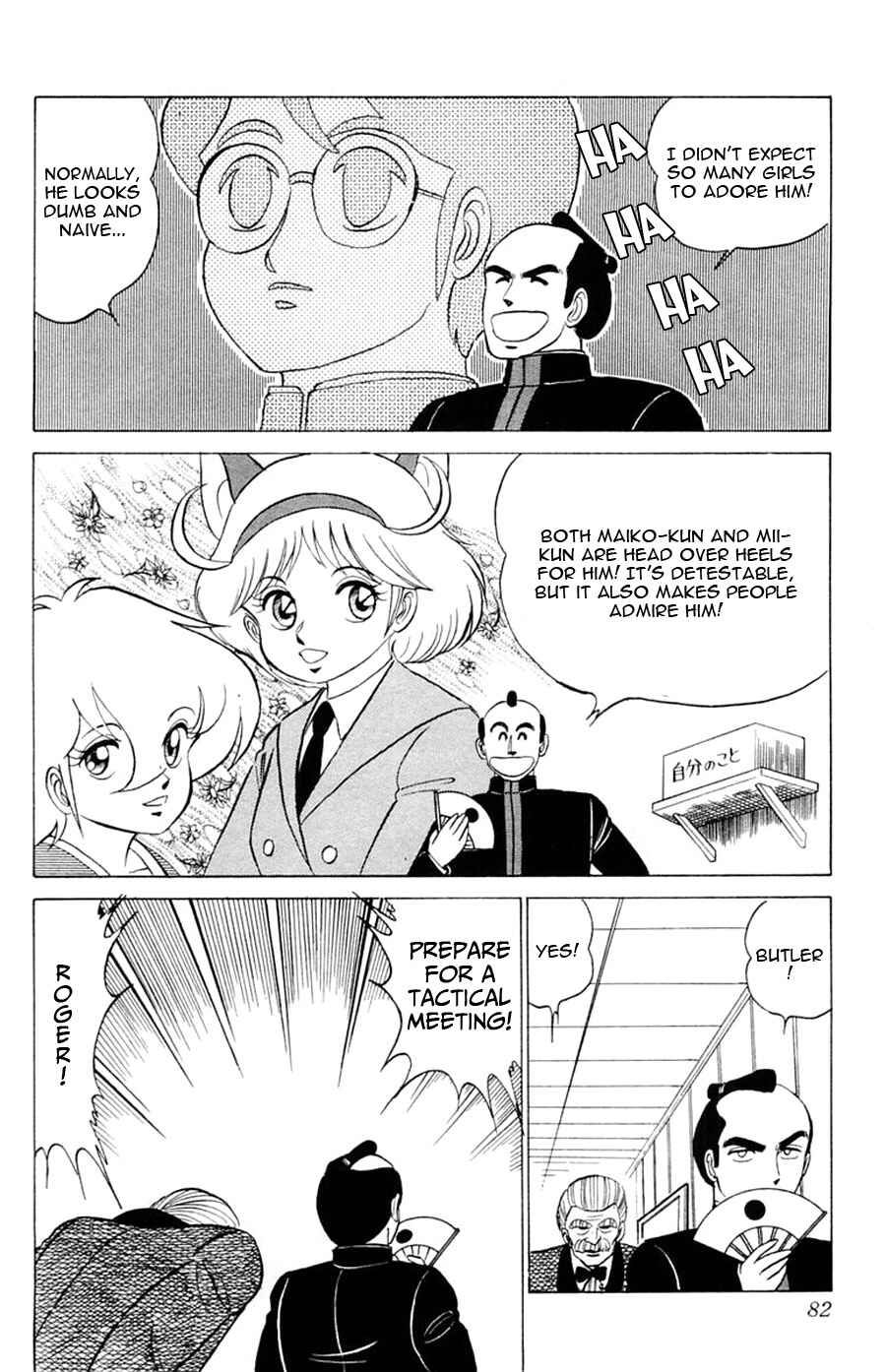 Page 17 Chapter 21 Yuu & Mii