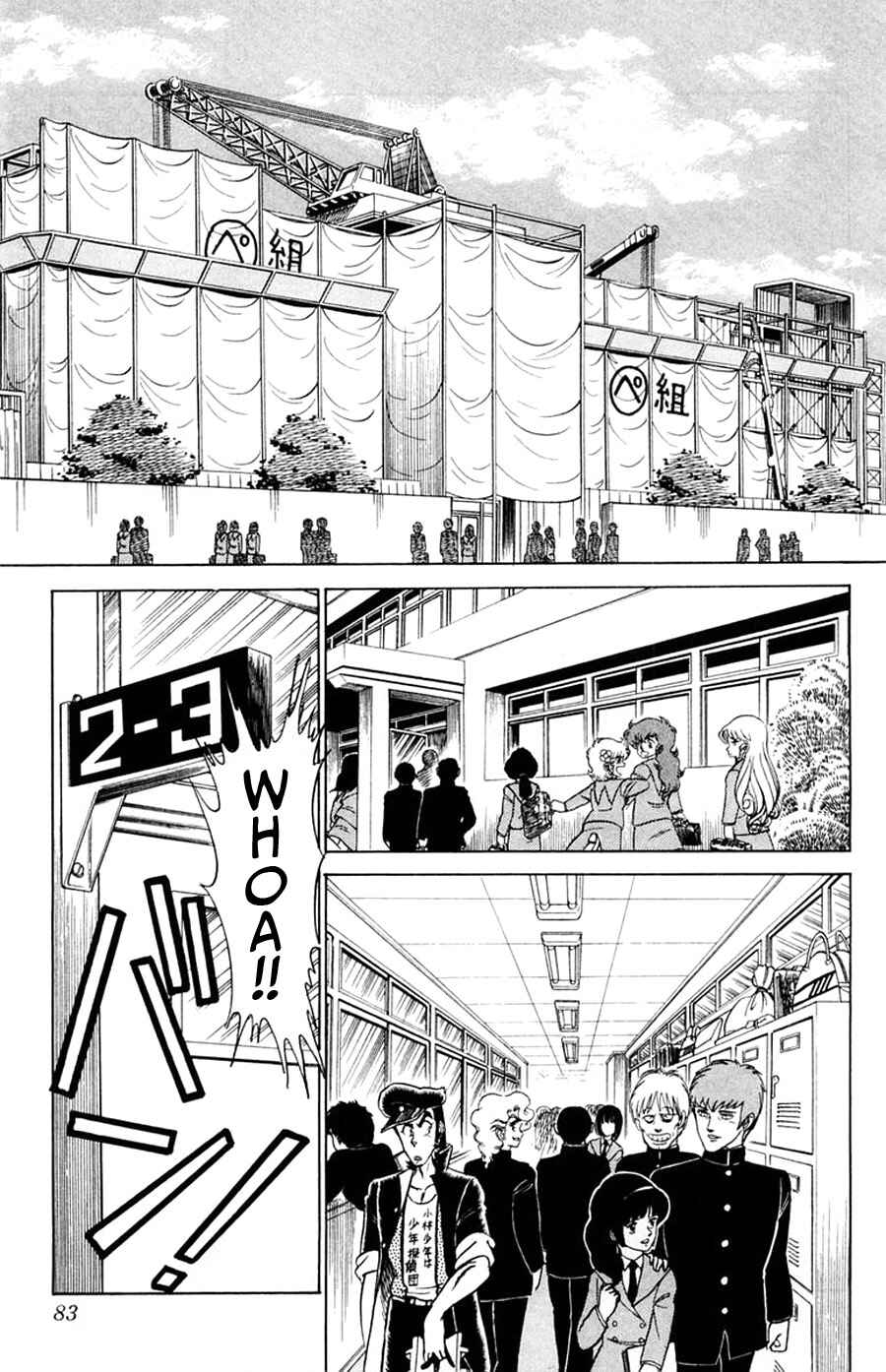 Page 18 Chapter 21 Yuu & Mii