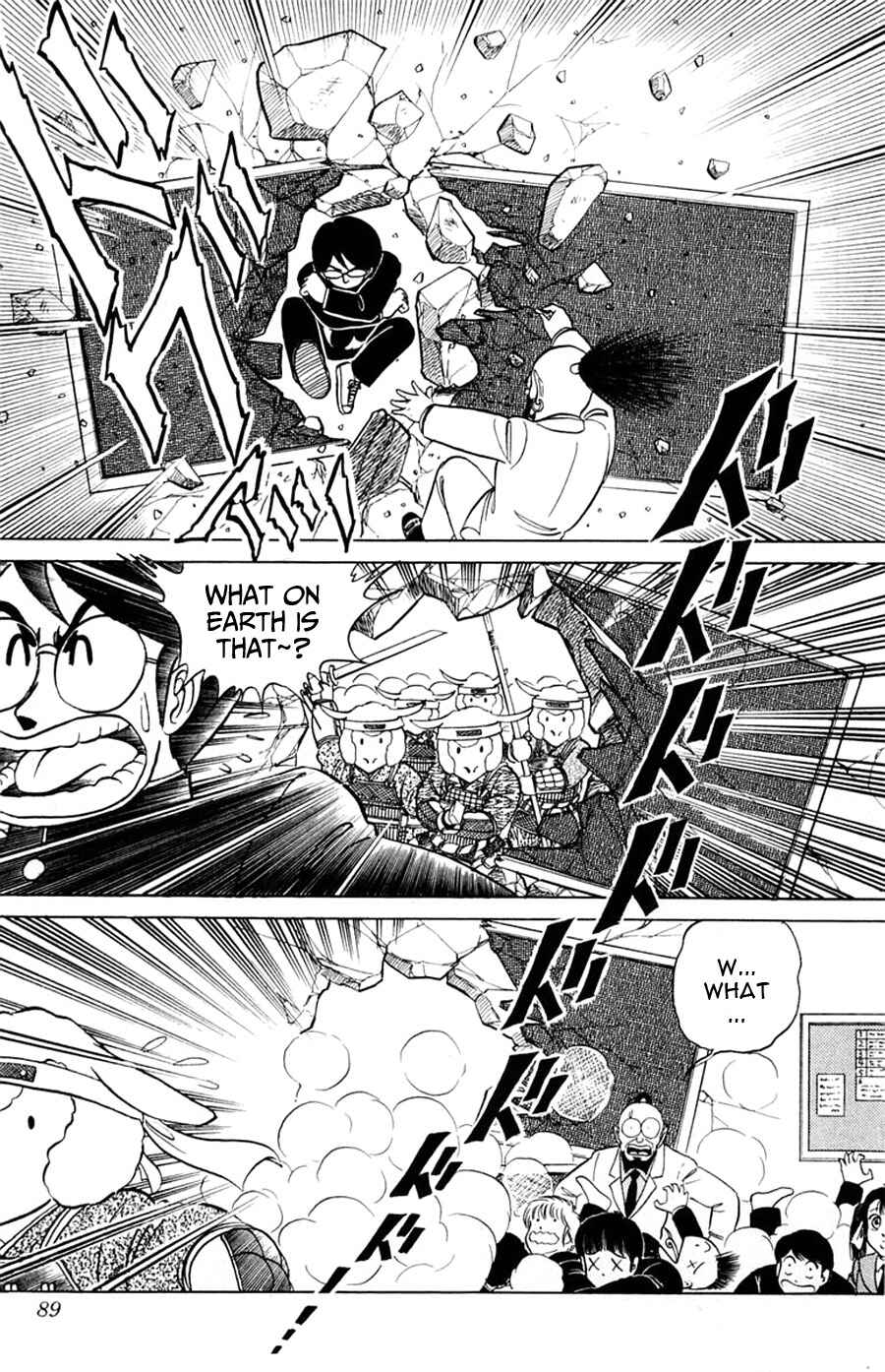 Page 24 Chapter 21 Yuu & Mii