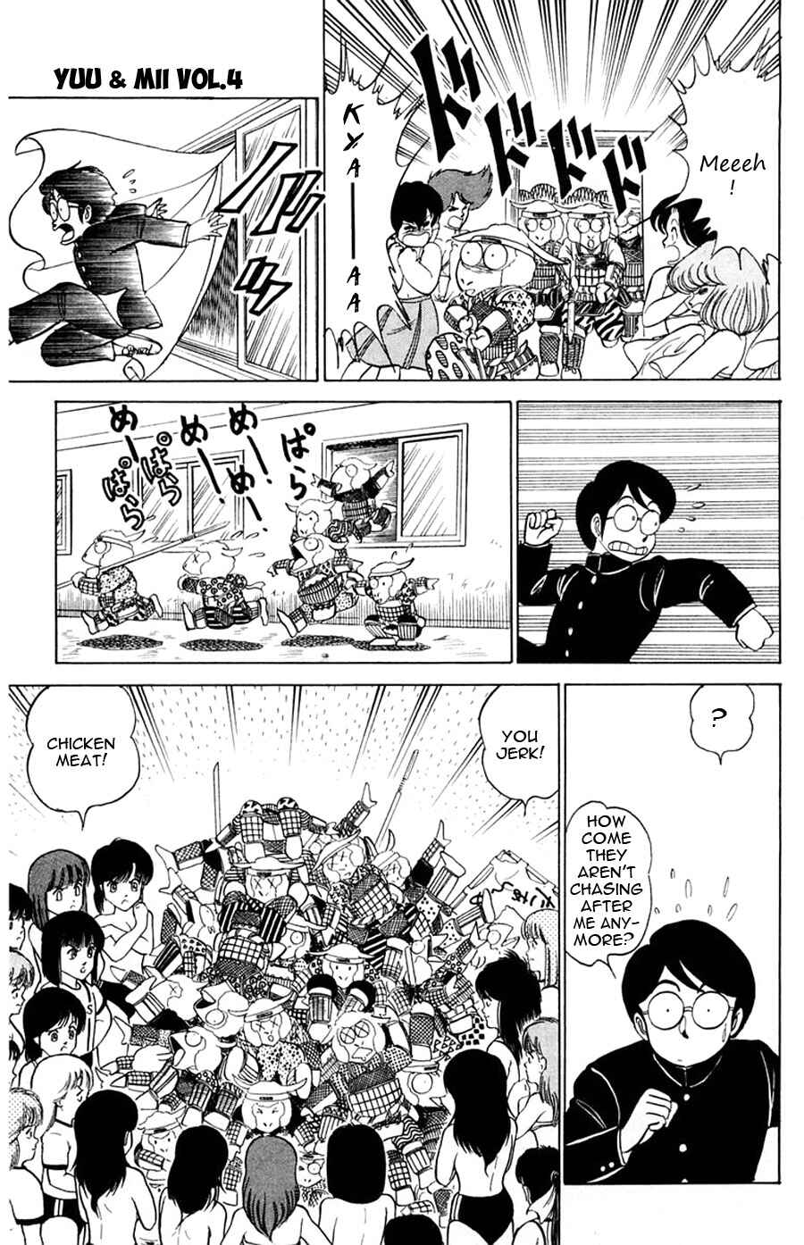 Page 26 Chapter 21 Yuu & Mii
