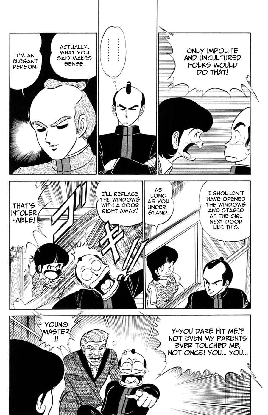 Page 5 Chapter 21 Yuu & Mii