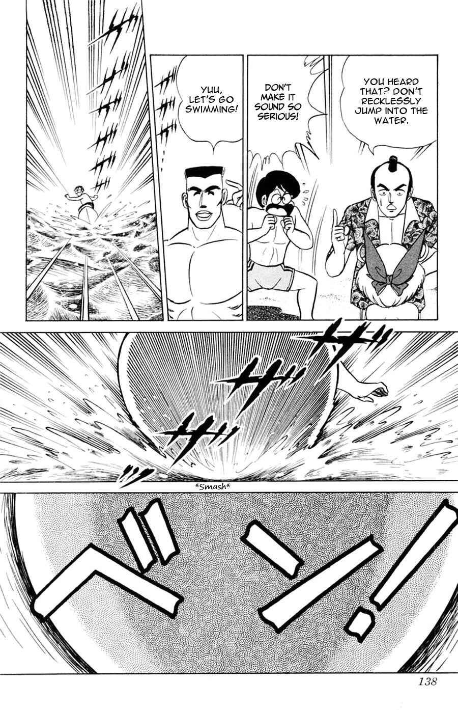 Page 12 Chapter 23 Yuu & Mii