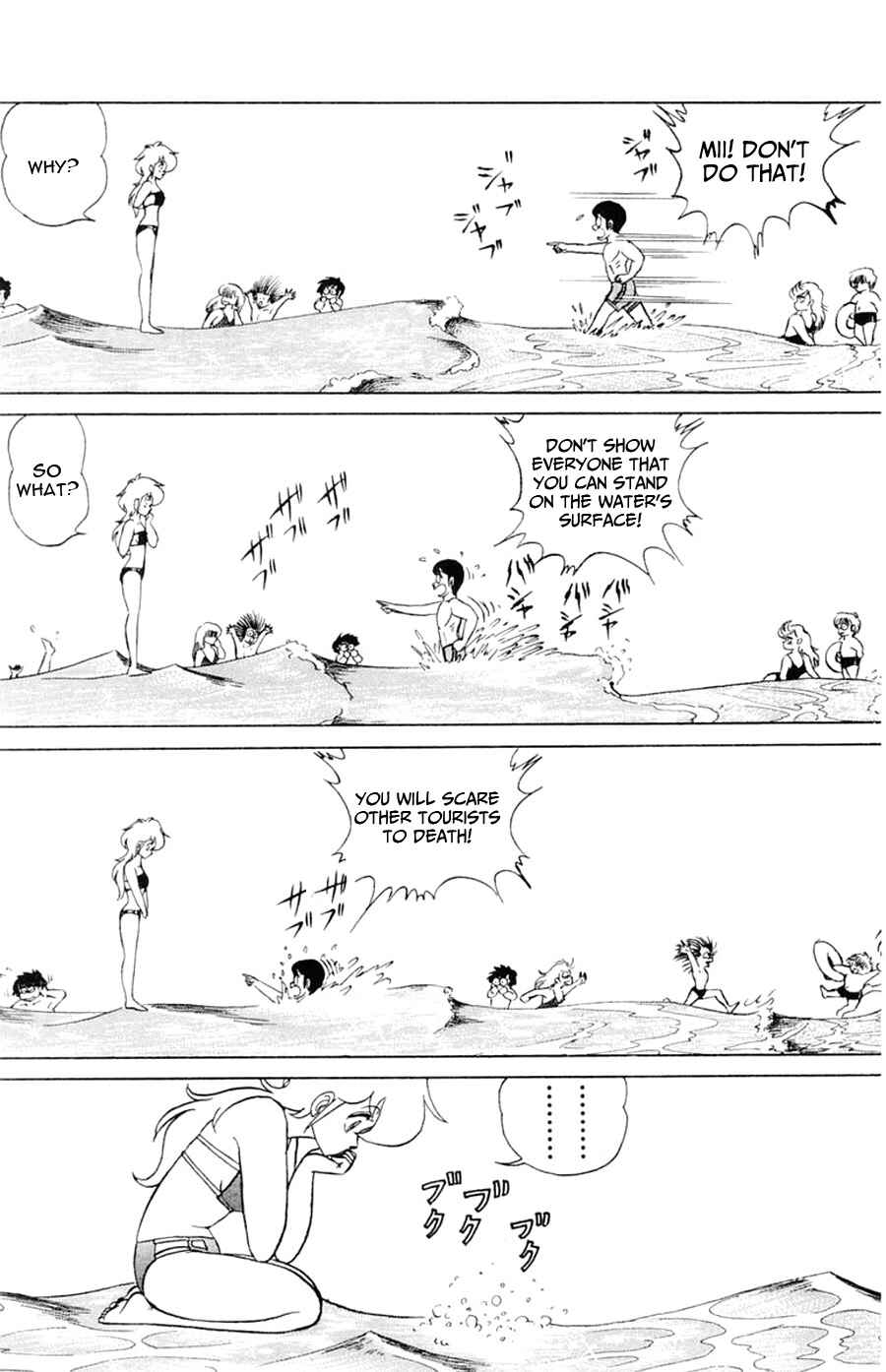 Page 14 Chapter 23 Yuu & Mii