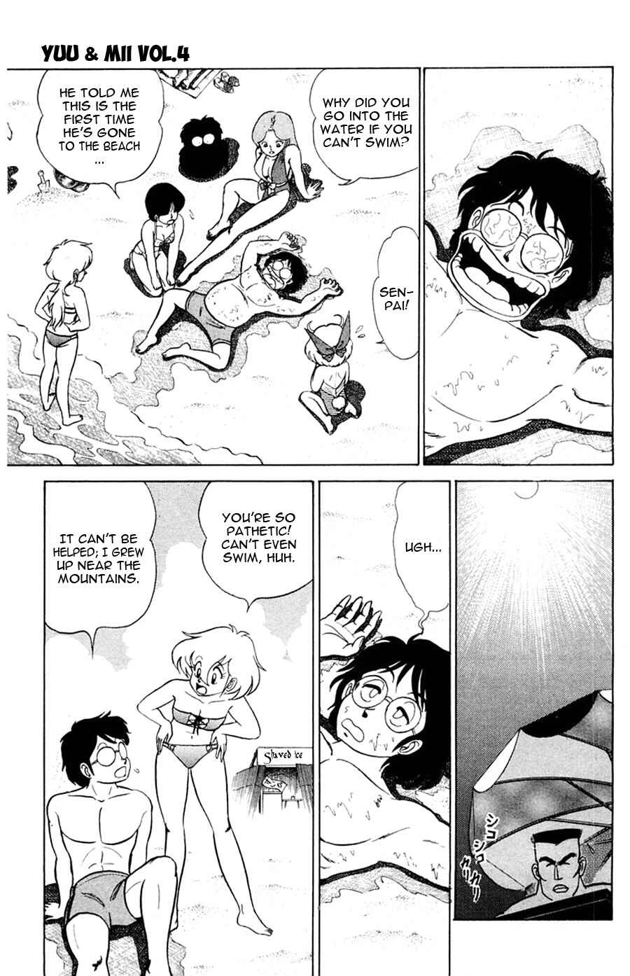 Page 15 Chapter 23 Yuu & Mii