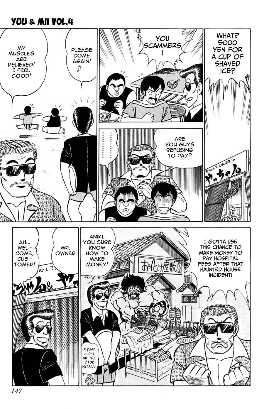 Page 21 Chapter 23 Yuu & Mii