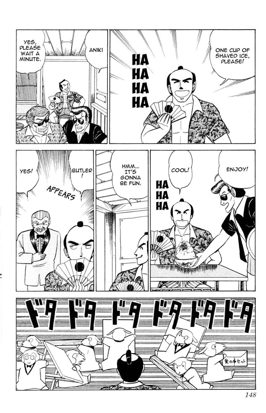 Page 22 Chapter 23 Yuu & Mii