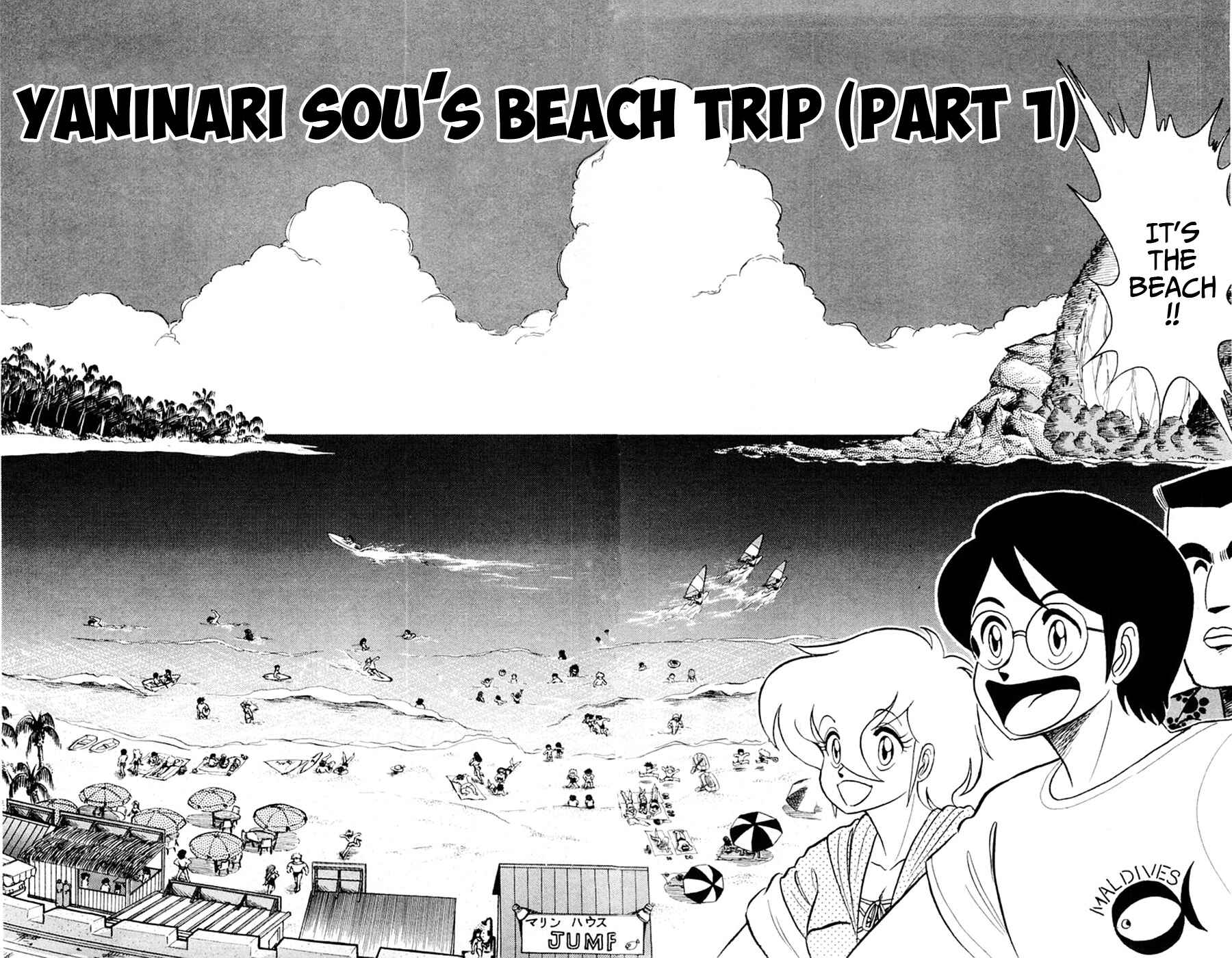 Page 3 Chapter 23 Yuu & Mii