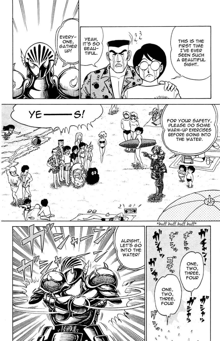 Page 7 Chapter 23 Yuu & Mii