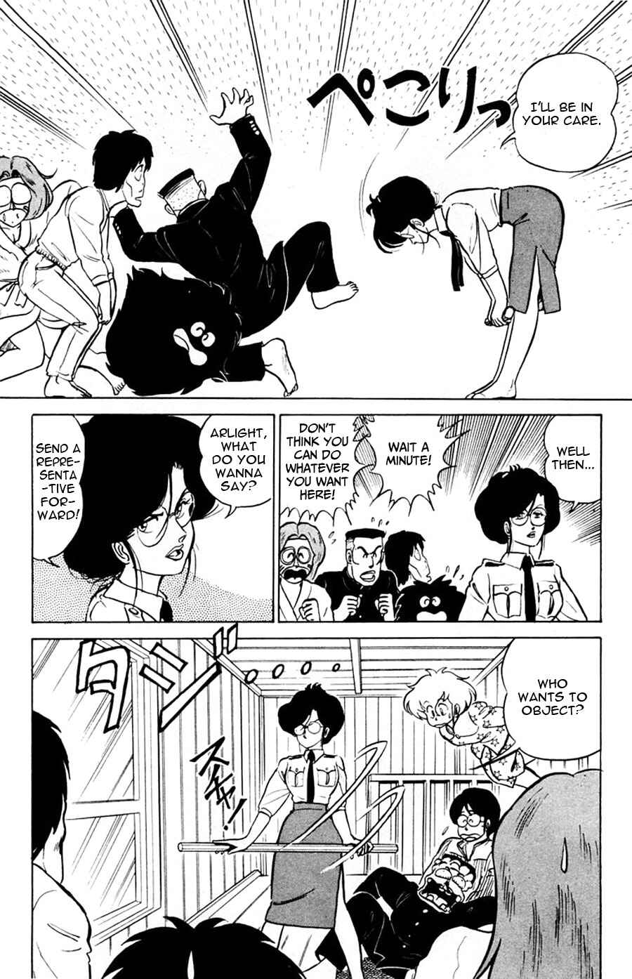 Page 11 Chapter 8 Yuu & Mii