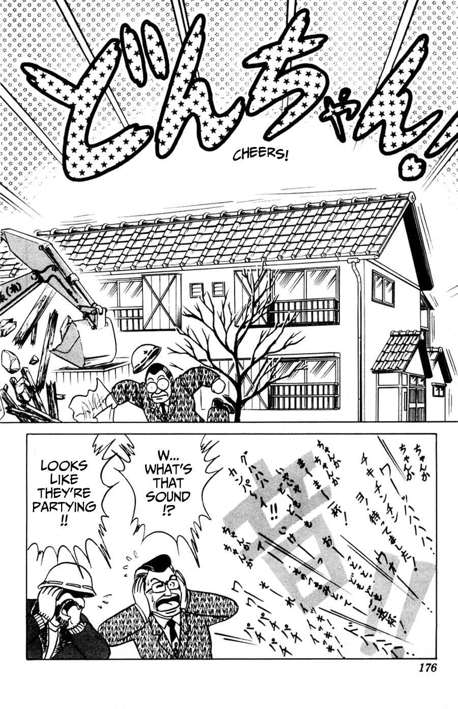 Page 15 Chapter 36 Yuu & Mii