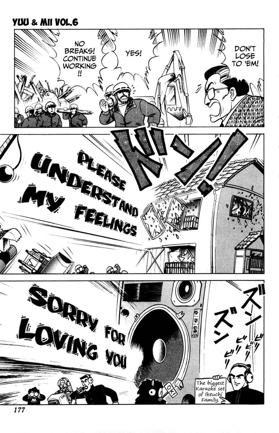 Page 16 Chapter 36 Yuu & Mii