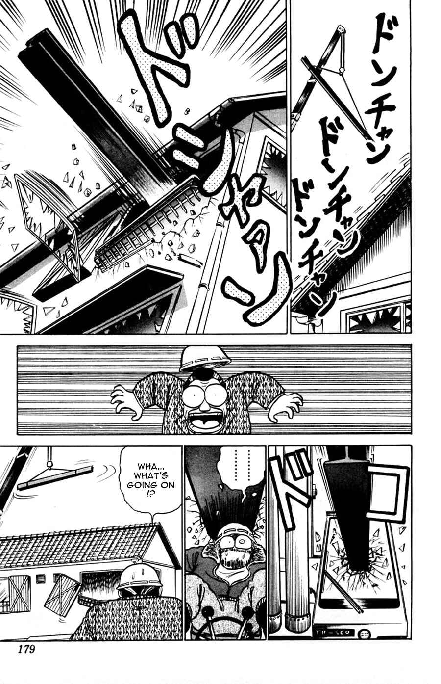 Page 18 Chapter 36 Yuu & Mii