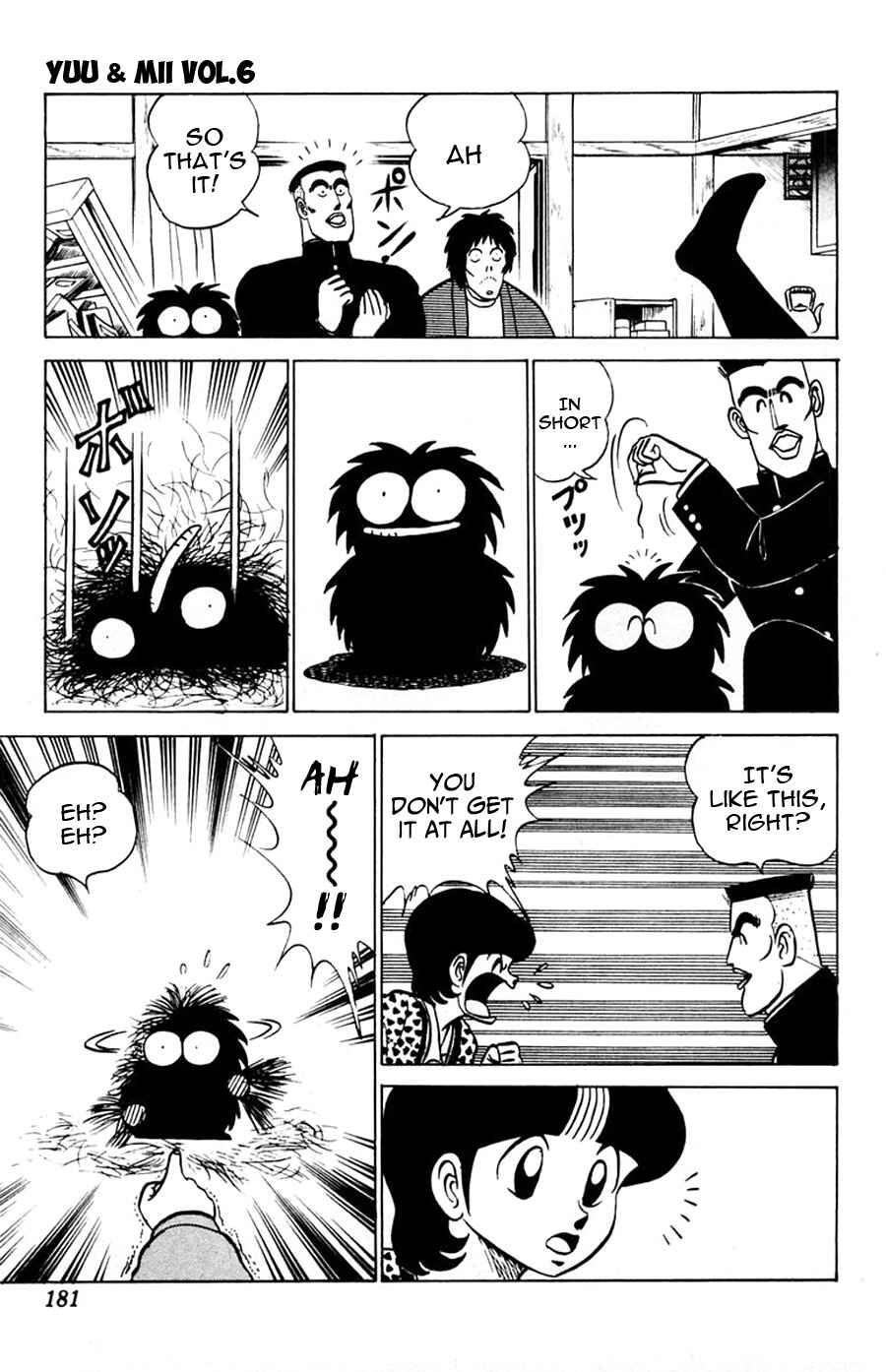 Page 20 Chapter 36 Yuu & Mii