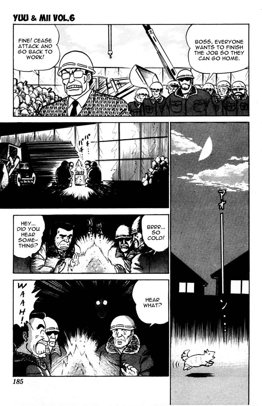 Page 24 Chapter 36 Yuu & Mii