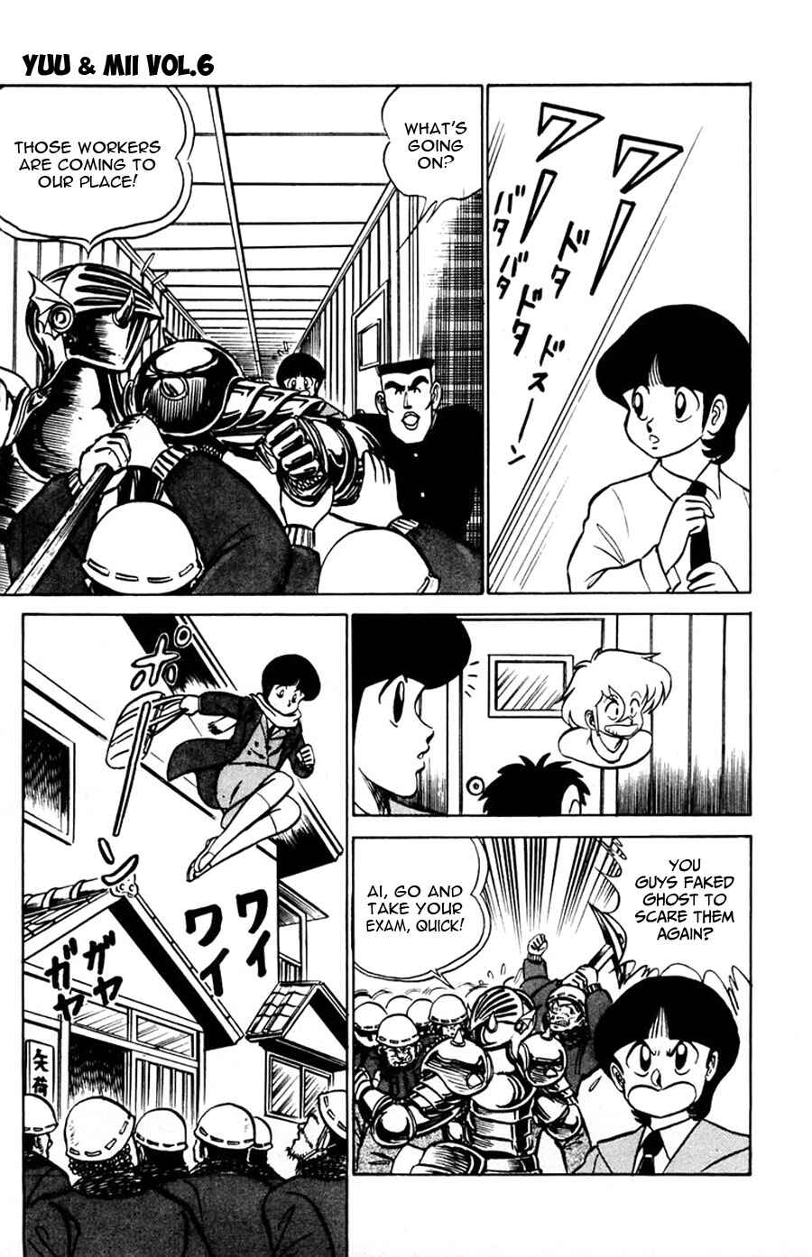 Page 28 Chapter 36 Yuu & Mii