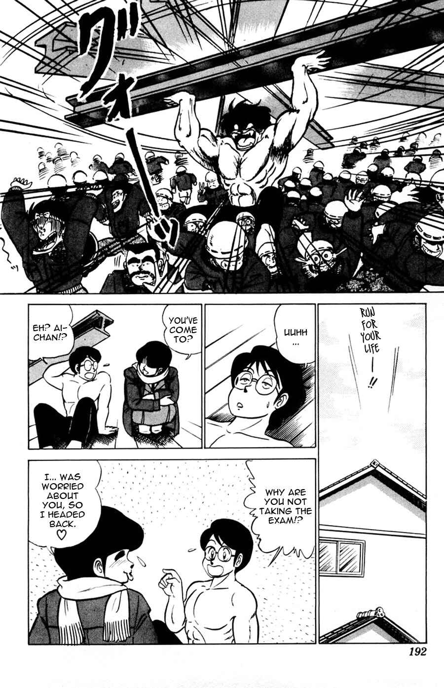 Page 31 Chapter 36 Yuu & Mii