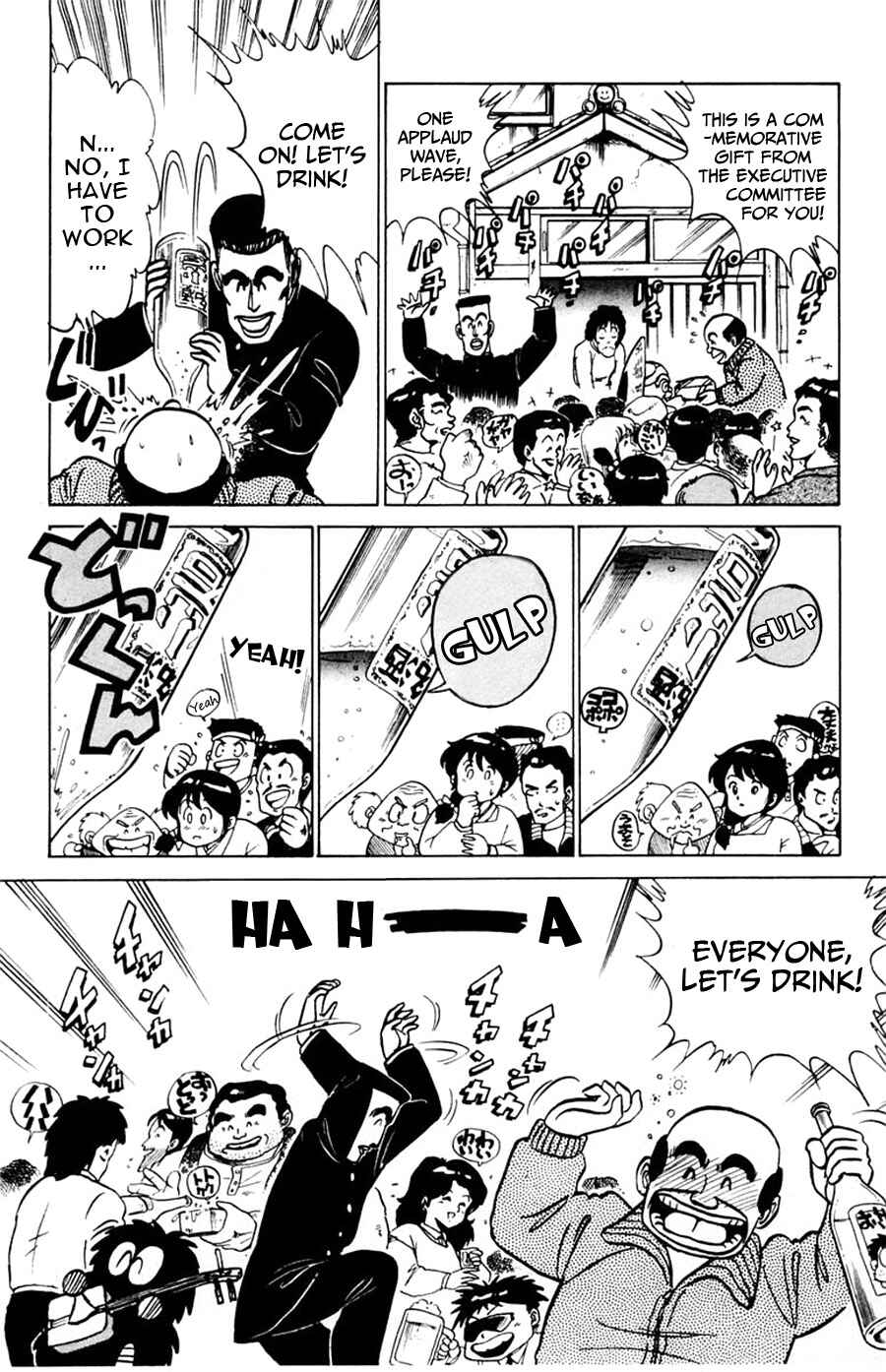 Page 11 Chapter 34 Yuu & Mii