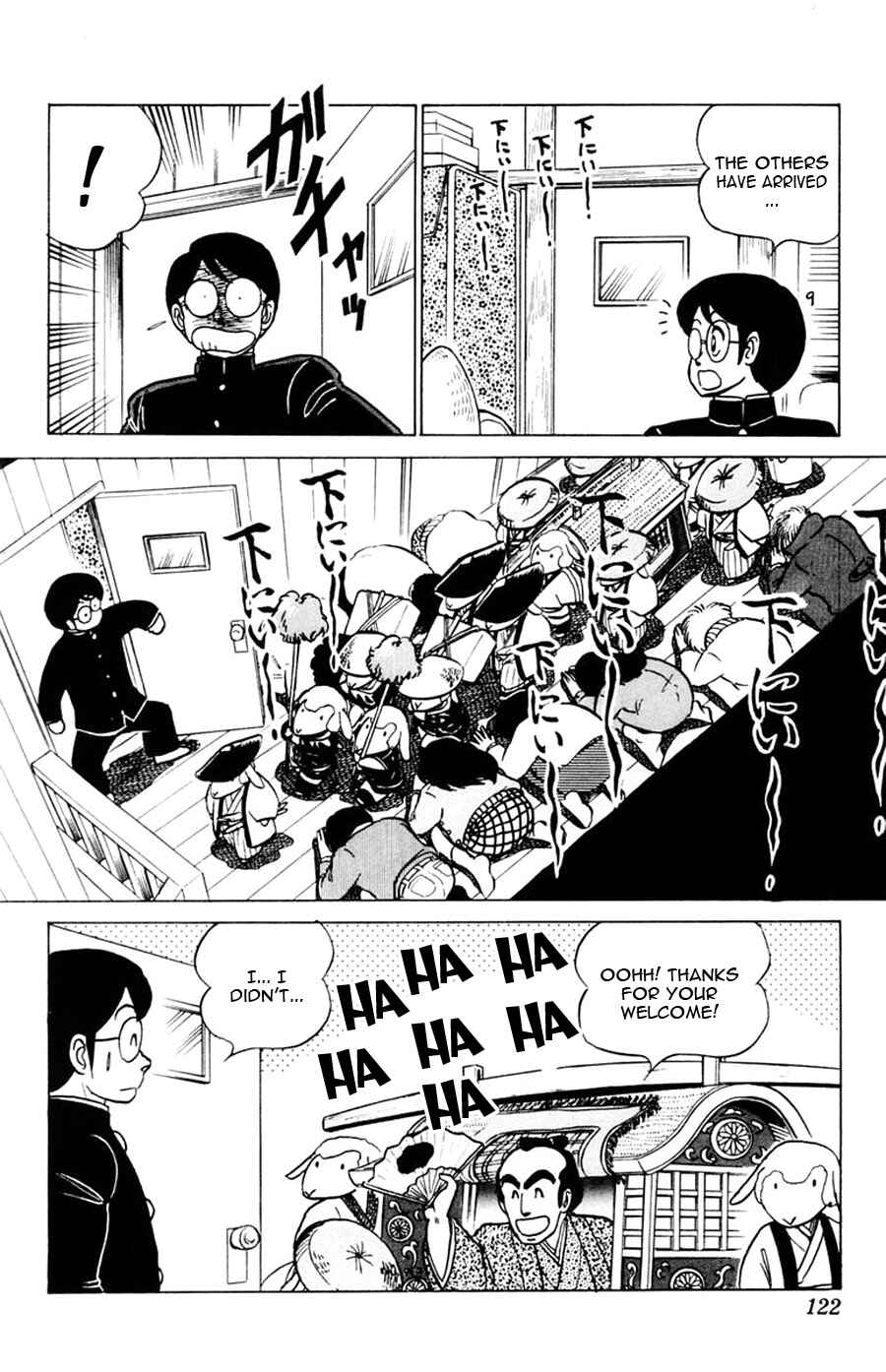 Page 23 Chapter 34 Yuu & Mii