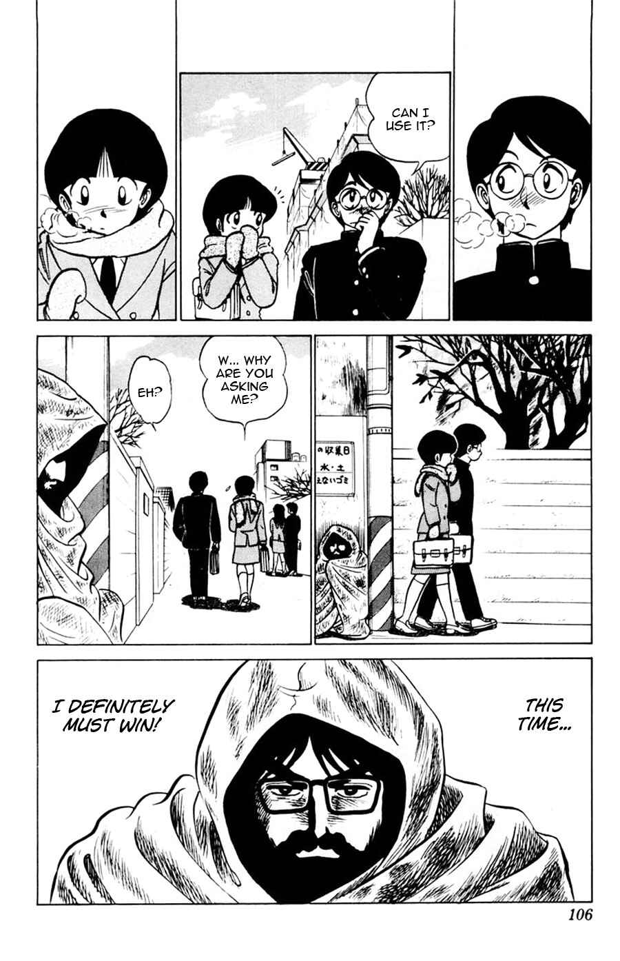 Page 7 Chapter 34 Yuu & Mii
