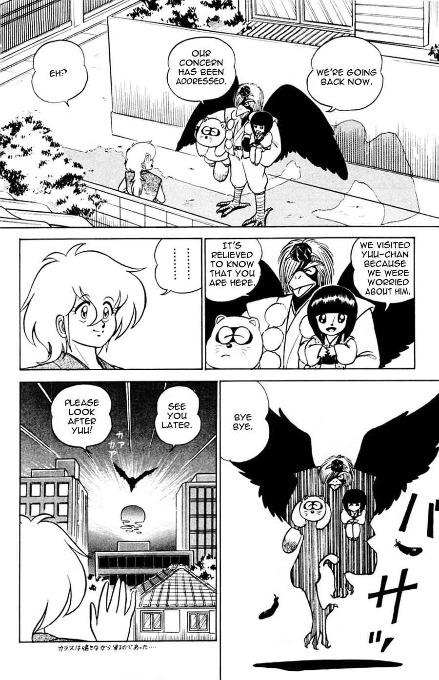 Page 31 Chapter 10 Yuu & Mii