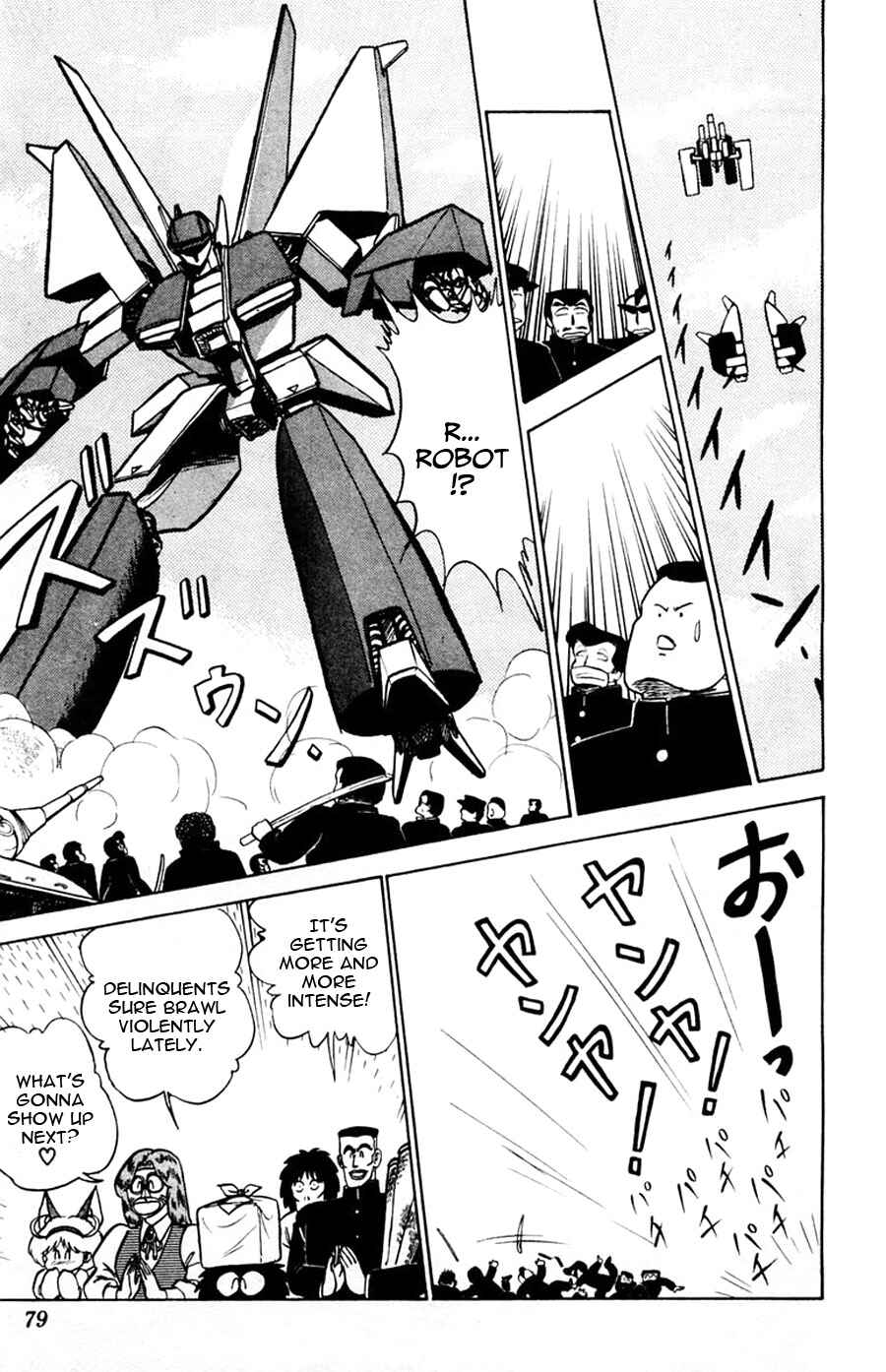 Page 13 Chapter 46 Yuu & Mii