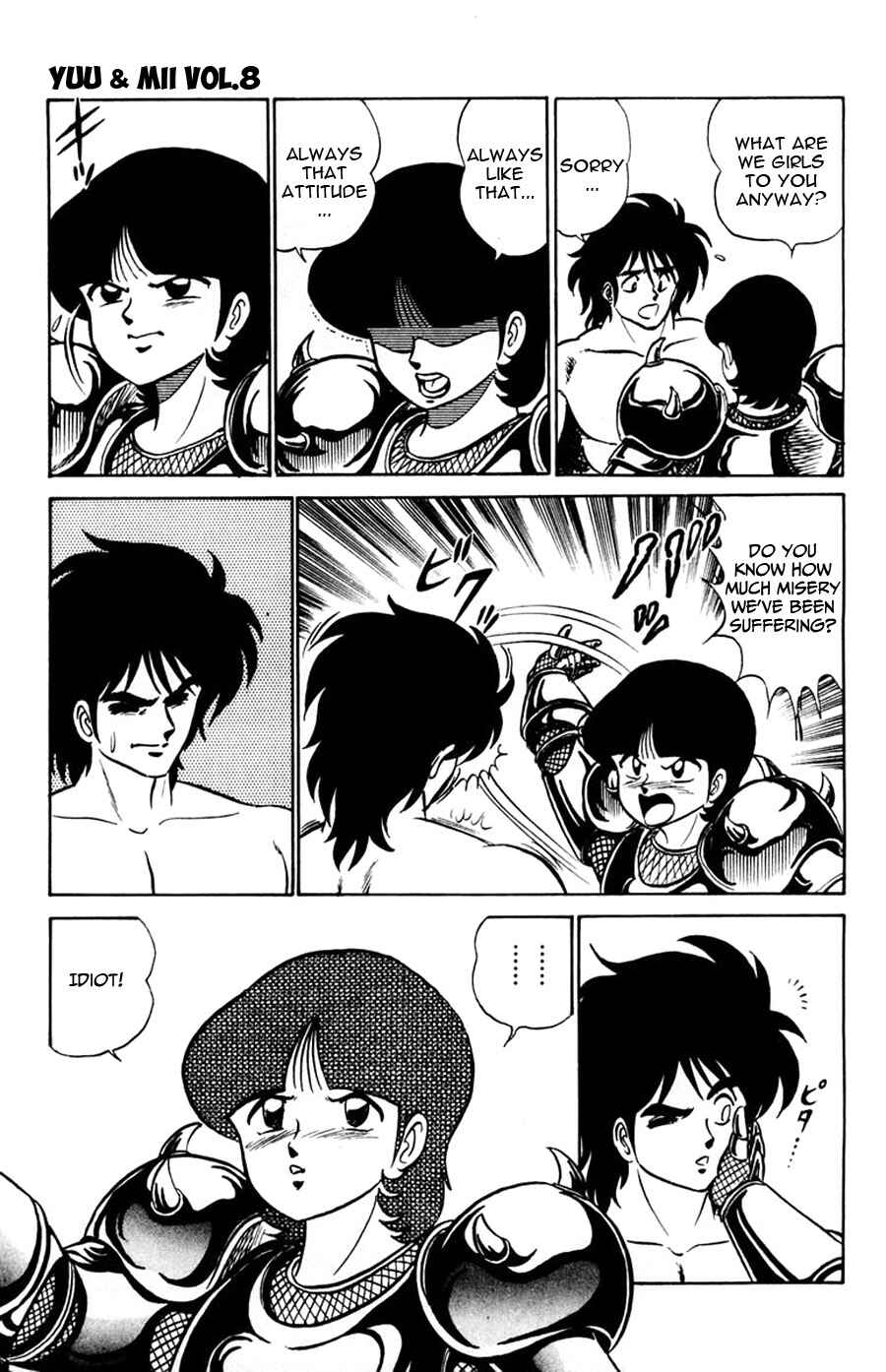Page 31 Chapter 46 Yuu & Mii