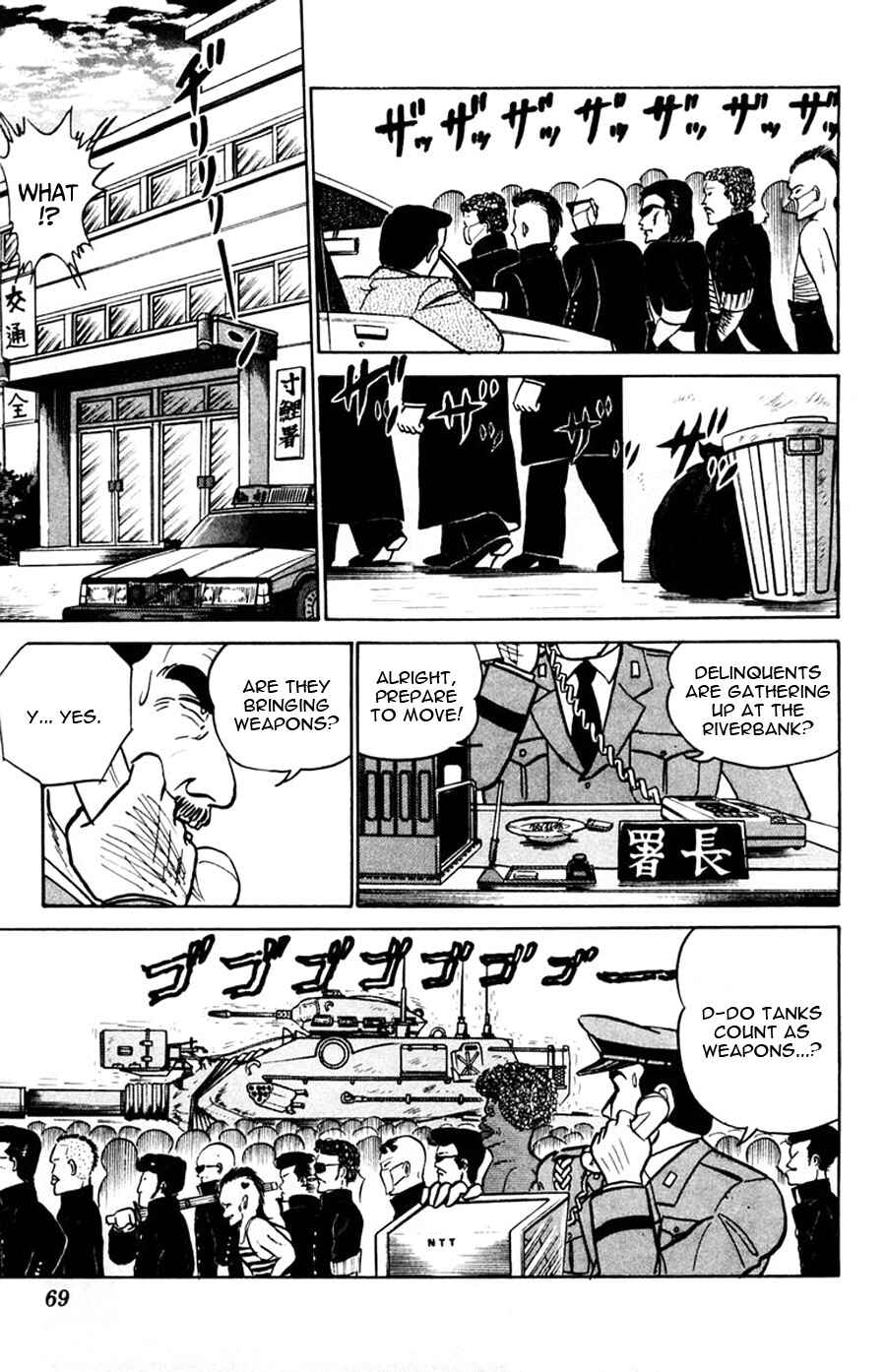 Page 4 Chapter 46 Yuu & Mii