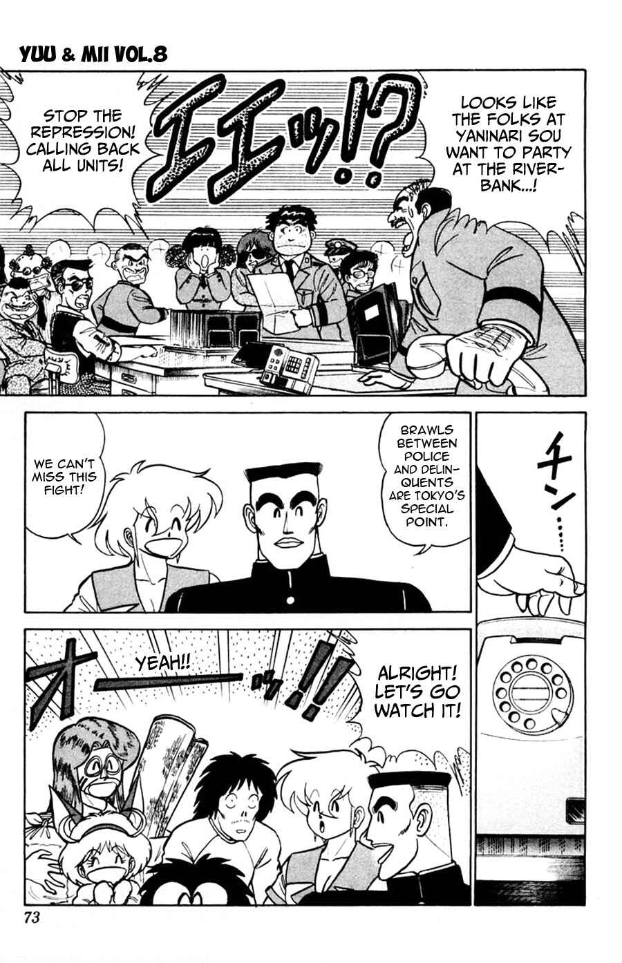 Page 7 Chapter 46 Yuu & Mii