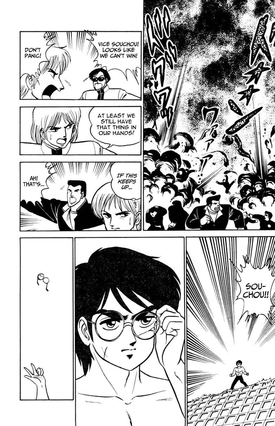 Page 8 Chapter 46 Yuu & Mii