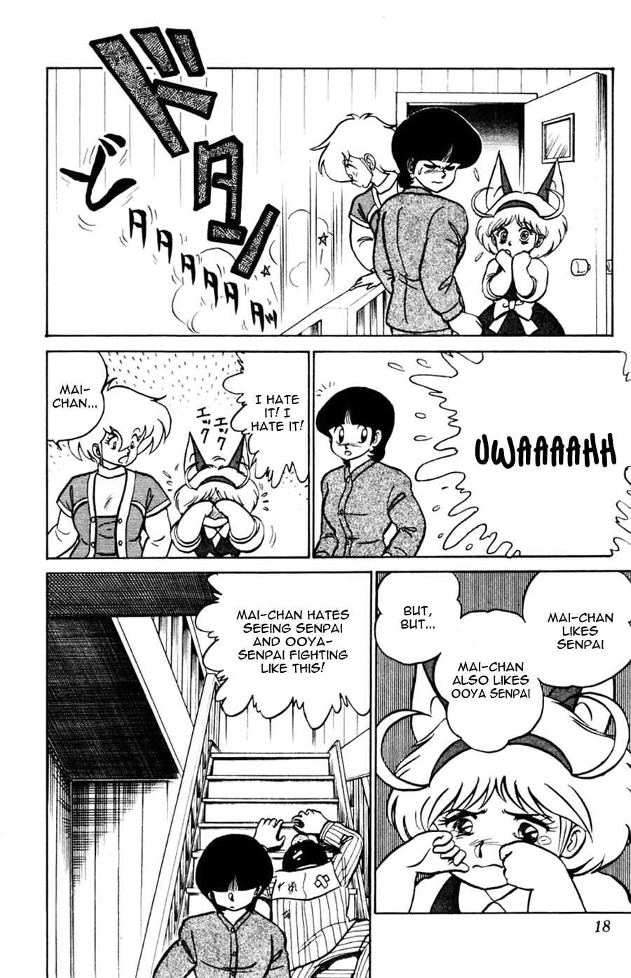 Page 19 Chapter 44 Yuu & Mii