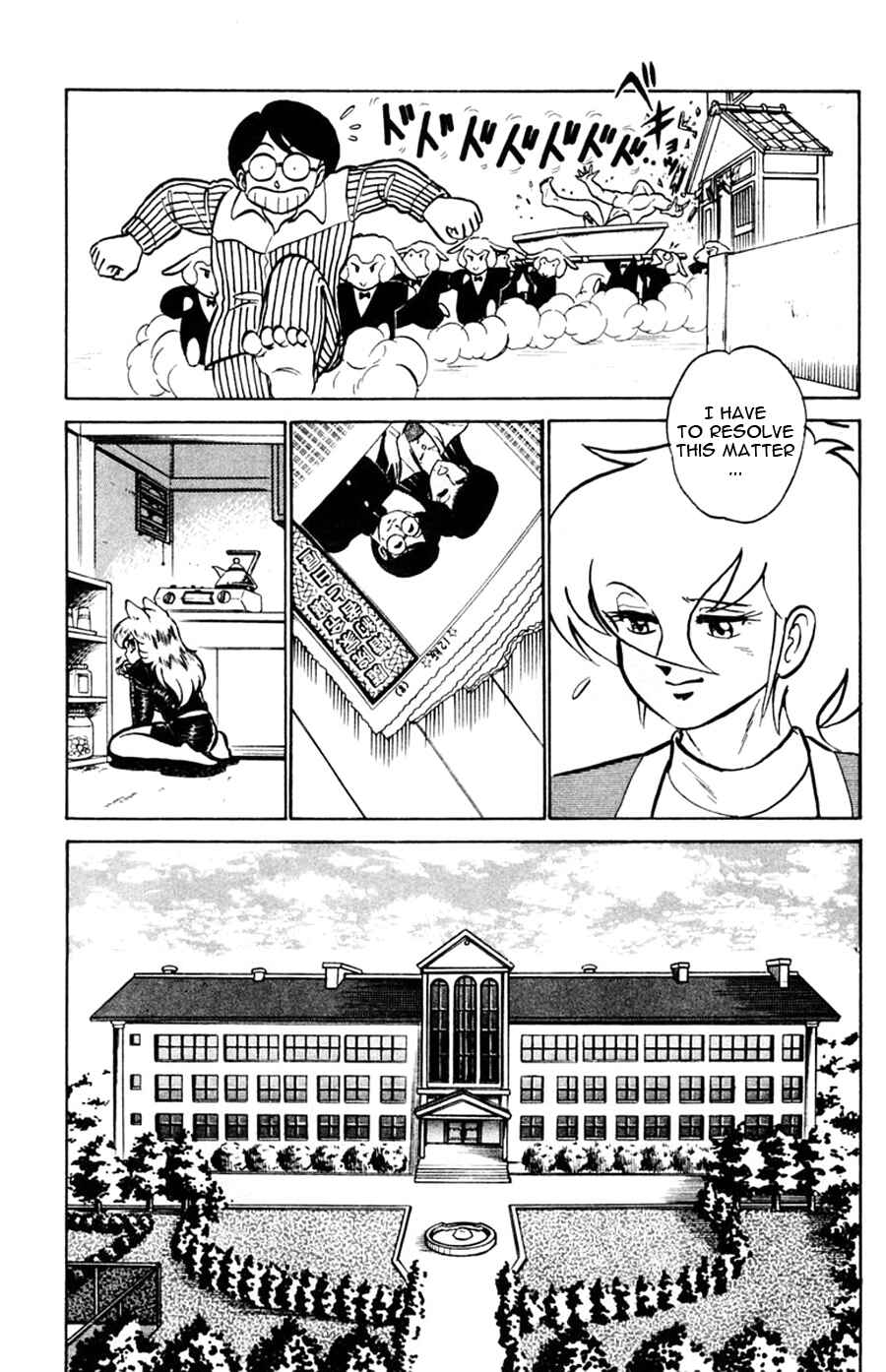 Page 21 Chapter 44 Yuu & Mii