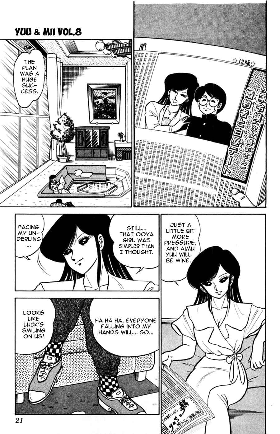 Page 22 Chapter 44 Yuu & Mii