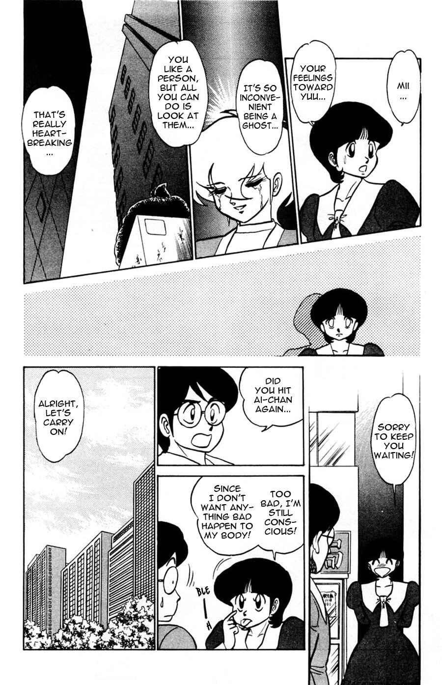 Page 33 Chapter 44 Yuu & Mii