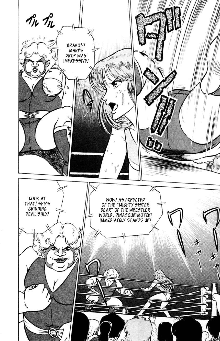 Page 12 Chapter 39 Yuu & Mii