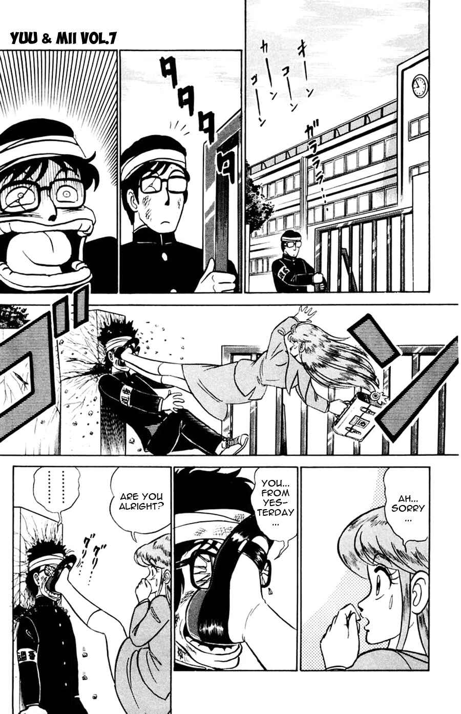 Page 15 Chapter 39 Yuu & Mii