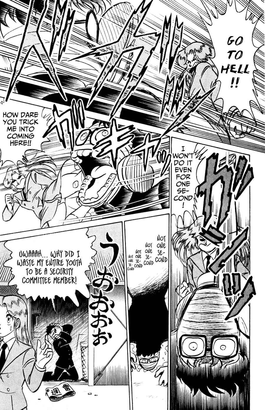 Page 21 Chapter 39 Yuu & Mii