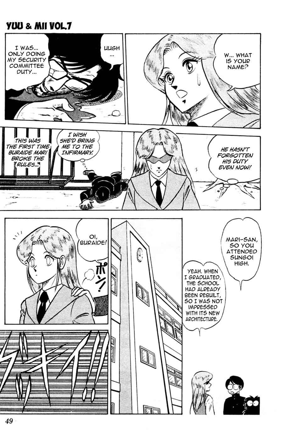 Page 9 Chapter 39 Yuu & Mii
