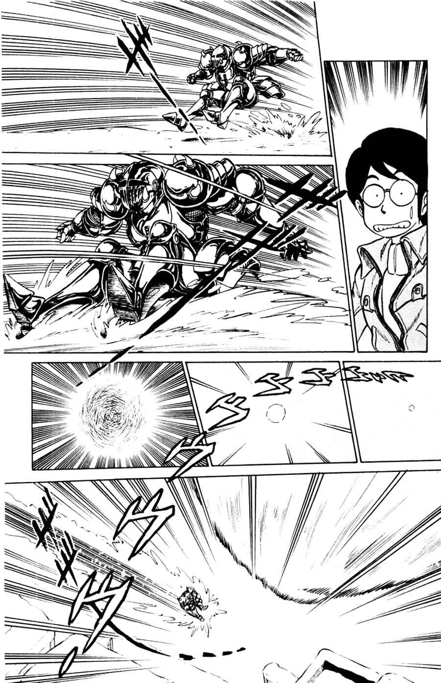 Page 24 Chapter 5 Yuu & Mii