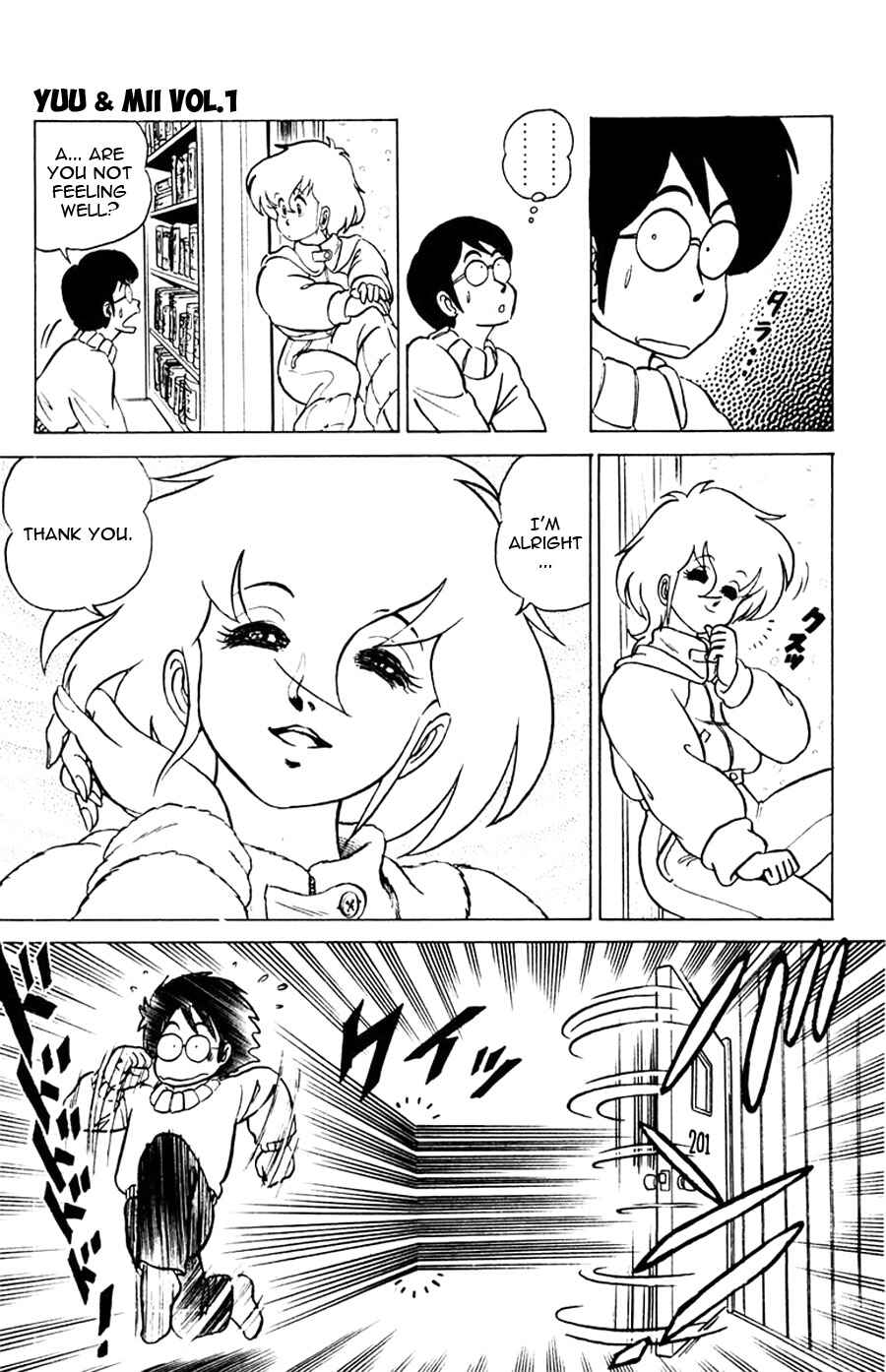 Page 7 Chapter 5 Yuu & Mii