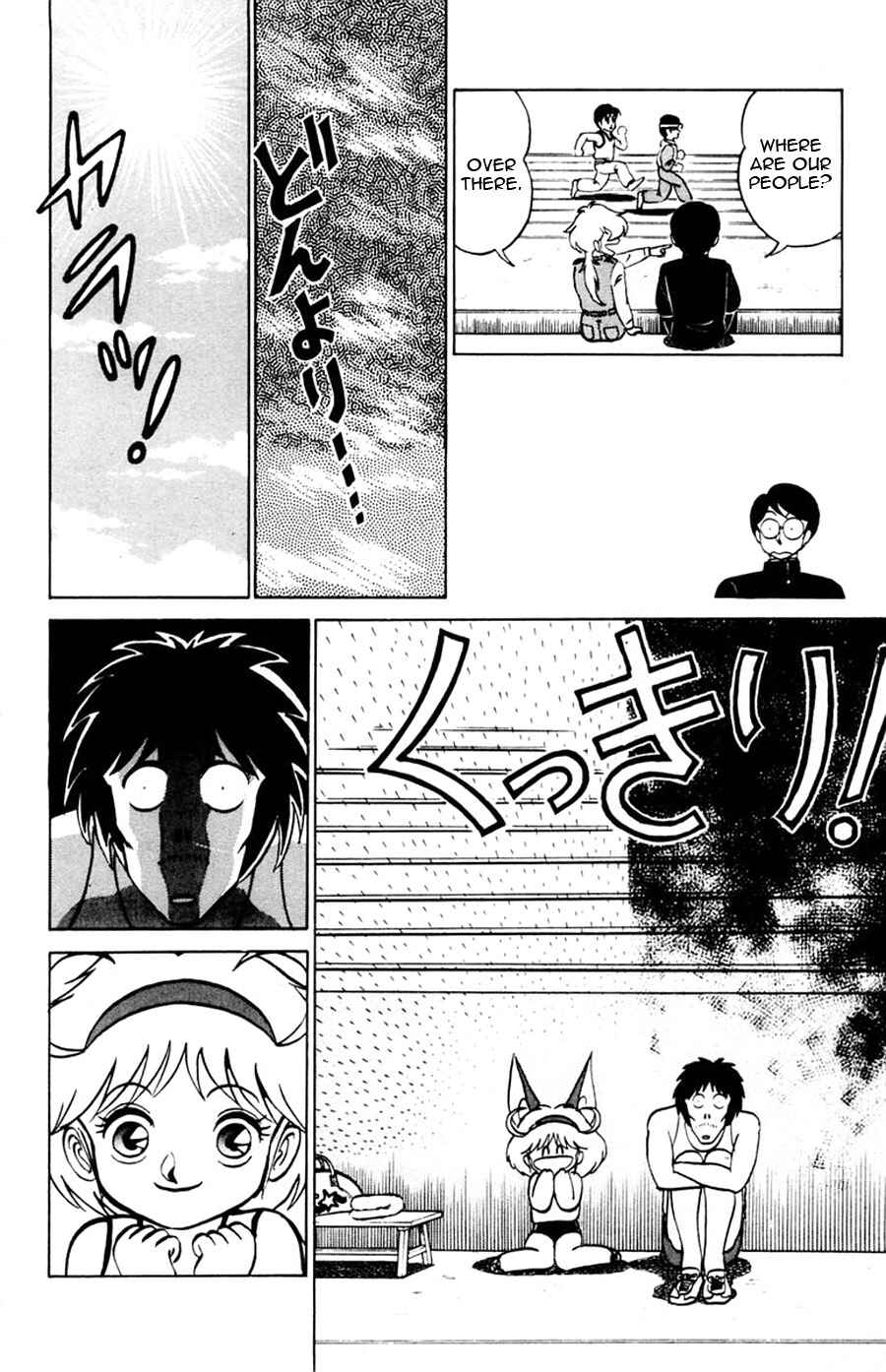 Page 13 Chapter 32 Yuu & Mii