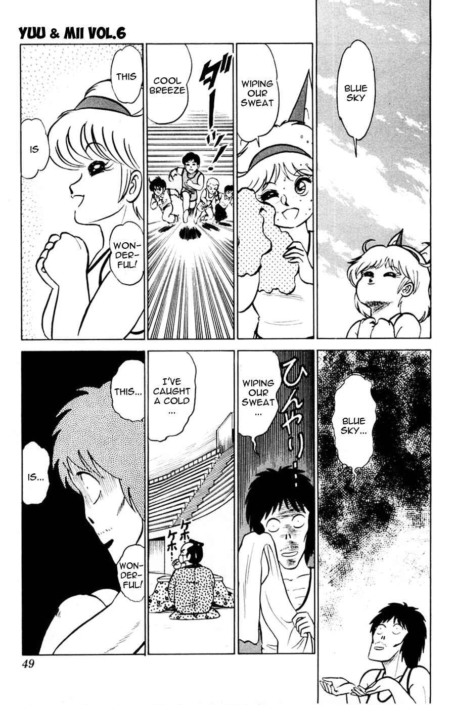Page 14 Chapter 32 Yuu & Mii